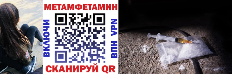 Amphetamine 97% как найти закладки Монино