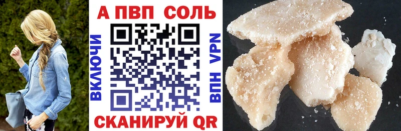 где продают   OMG ССЫЛКА  APVP СК  Монино 