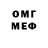 Героин белый Oleg Usatow