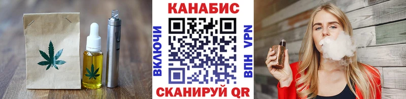 Еда ТГК марихуана  Монино 