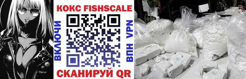 даркнет как зайти Монино COCAIN 97%