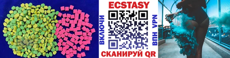 ЭКСТАЗИ mix  купить закладку  Монино 