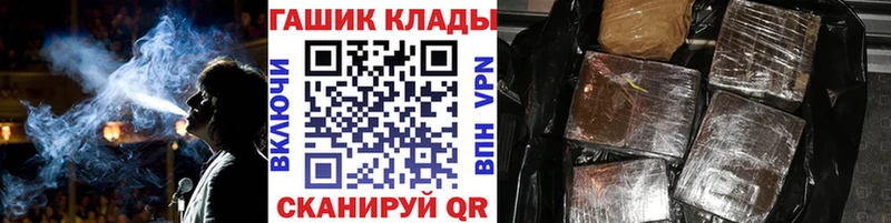 что такое наркотик  hydra ССЫЛКА  ГАШ индика сатива  Монино 