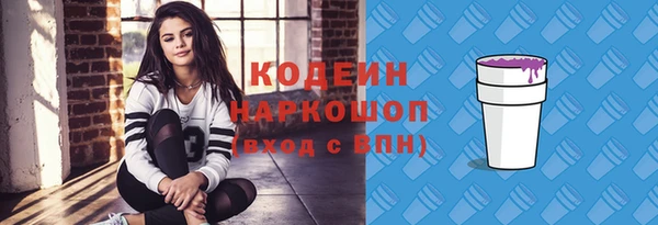 2c-b Кулебаки
