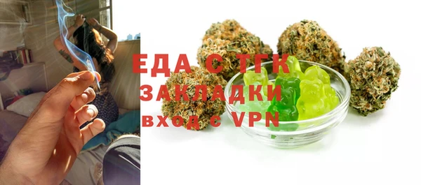 прущий лед Кукмор