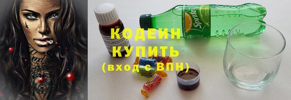 2c-b Кулебаки