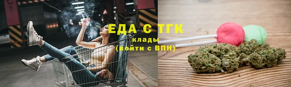 2c-b Кулебаки