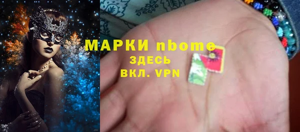 2c-b Кулебаки