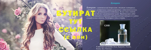 2c-b Кулебаки