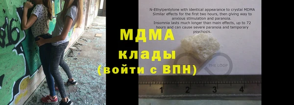 гидропоника Куйбышев