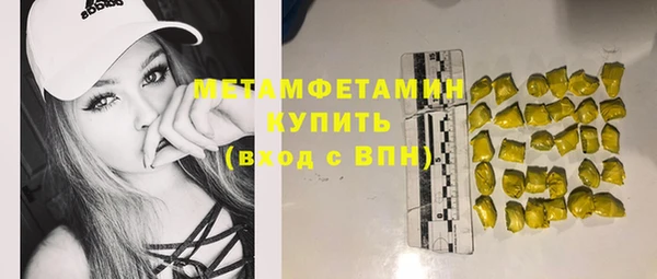 прущий лед Кукмор