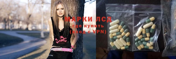 гидропоника Куйбышев