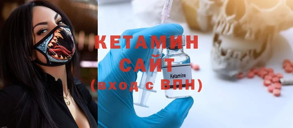 2c-b Кулебаки