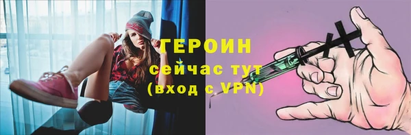 гидропоника Куйбышев