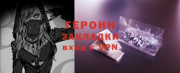 2c-b Кулебаки