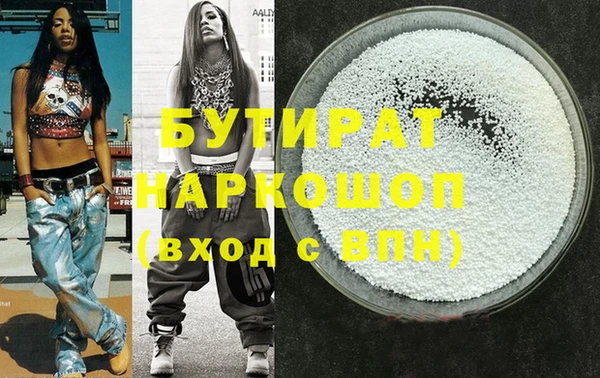 гидропоника Куйбышев
