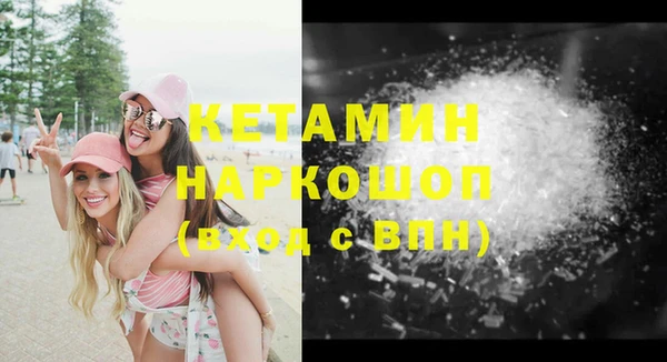 гидропоника Куйбышев