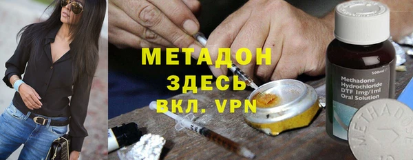 гидропоника Куйбышев