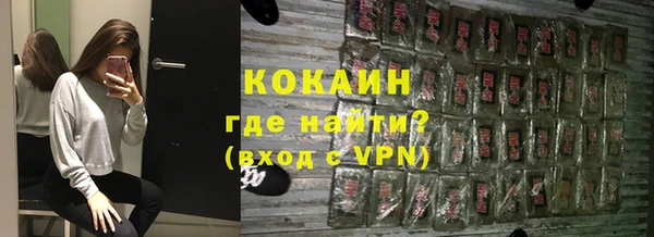 прущий лед Кукмор