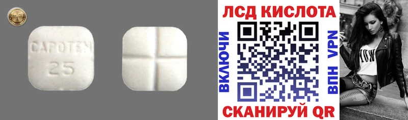 ЛСД экстази кислота  Монино 