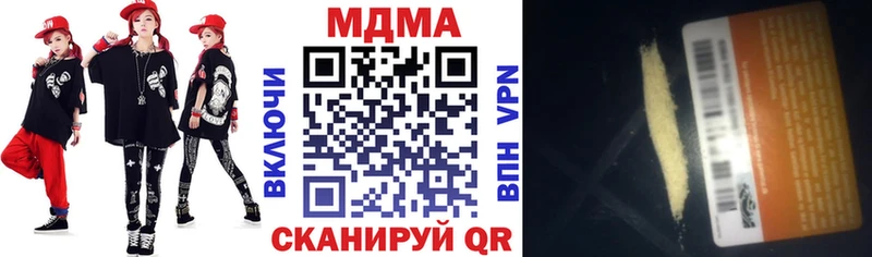 MDMA кристаллы  Монино 
