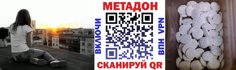 blacksprut как зайти  купить   Монино  Метадон мёд 