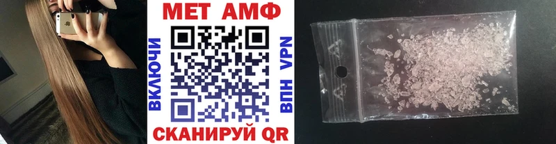 МЕТАМФЕТАМИН Methamphetamine  Монино 